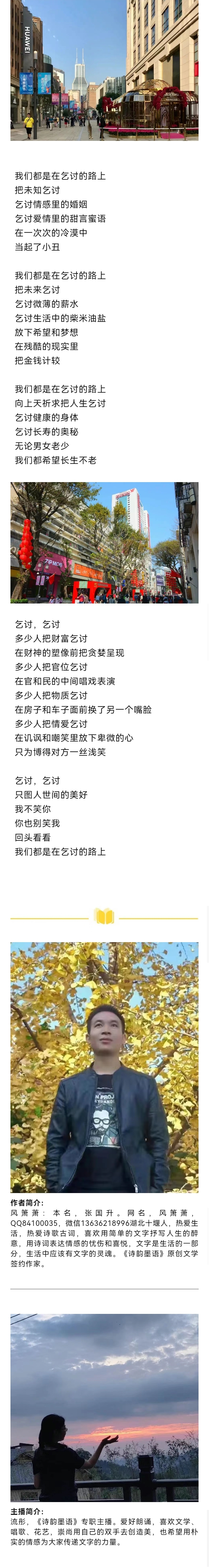 微信图片_20230910215911