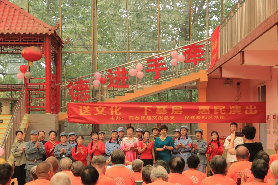 邢台民建文化总支开展走基层送温暖活动(图8)