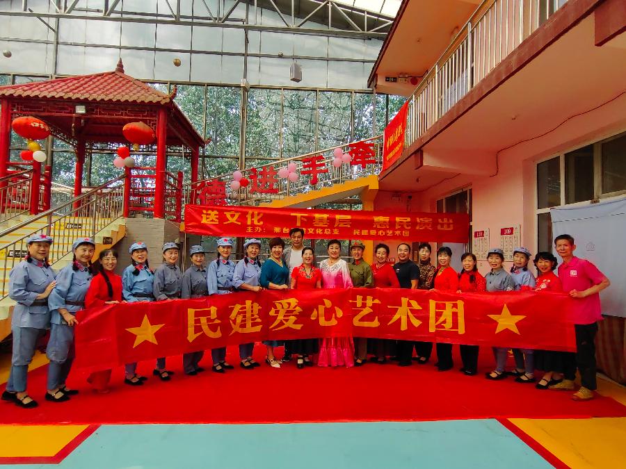 邢台民建文化总支开展走基层送温暖活动（图12）