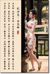 《江南情》作者:老厨【主播:梦里水乡【桃源国际诗歌集团】用声音传递温暖以诵读致敬人生♬（图7）