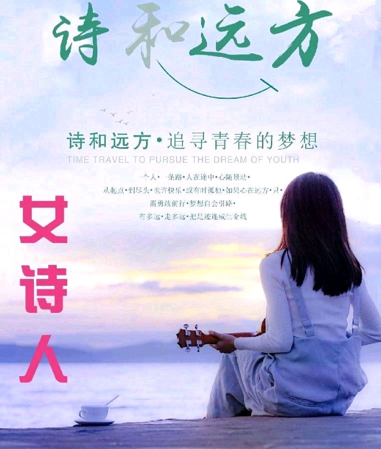 《累》作者:狄安娜【主播:马艺军【桃源国际诗歌集团】用声音传递温暖以诵读致敬人生♬（图8）