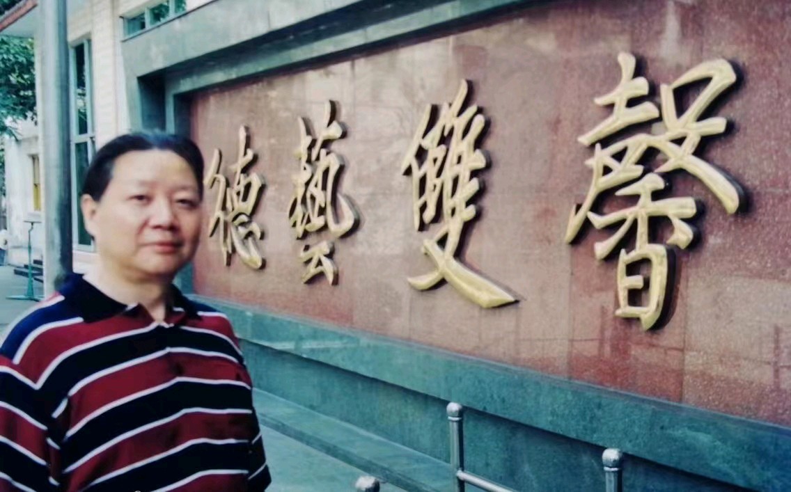 晏儒传:教学相长乐全家(图19)