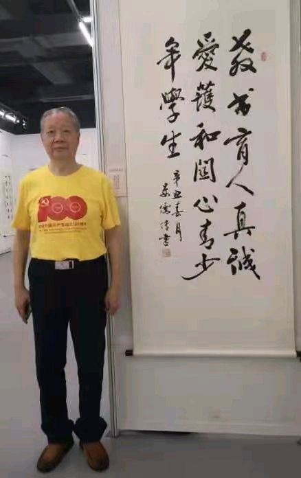 晏儒传:教学相长乐全家(图21)