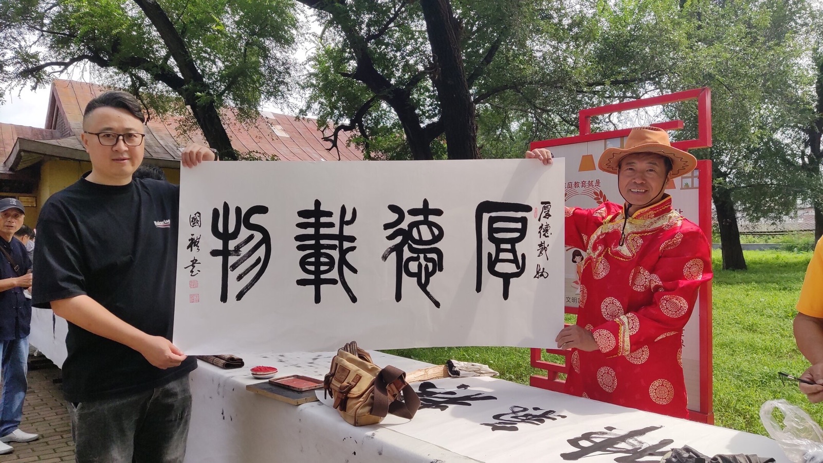 蝶恋花 又是一年秋 文/龙游天下诵读：景国礼（图3）