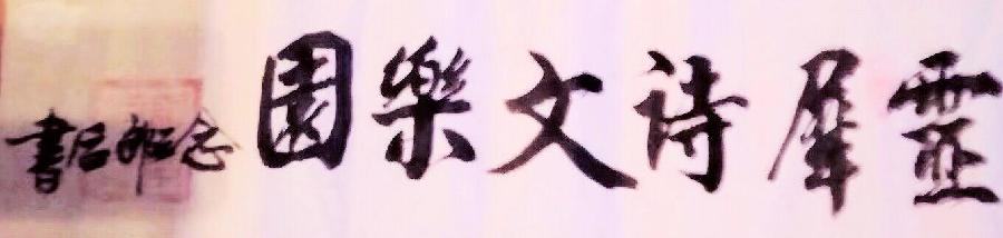 秋叶