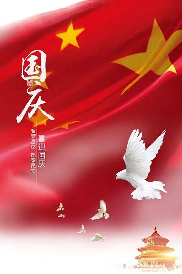 国风上海社第五十期诗刊—上海头条(图34)