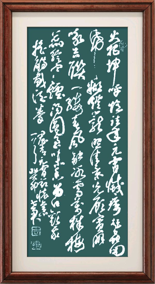 星火诗社129期个人专辑《特邀嘉宾一尹昌青》(图9)