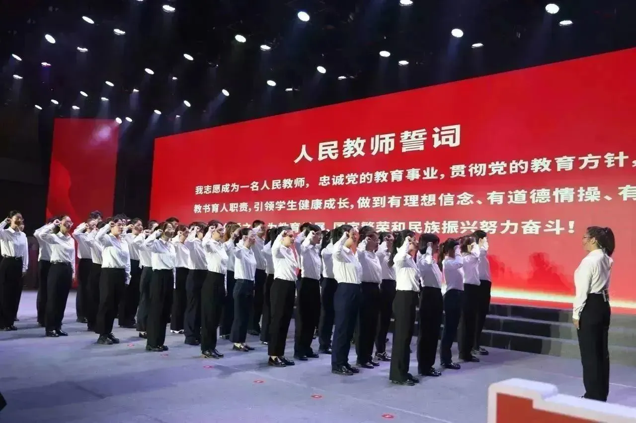“躬耕教坛 强国有我” 秦都区庆祝第 39 个教师节暨教育先进表彰大会召开（图4）
