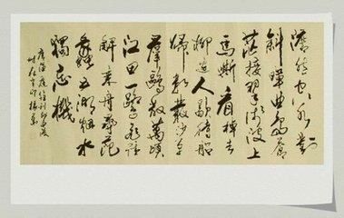 《九江文学社：有声文学》《天朝第一君，四川广元女儿身文/梦在远方 主播/伊兰吐芳【总第1815期】（图8）