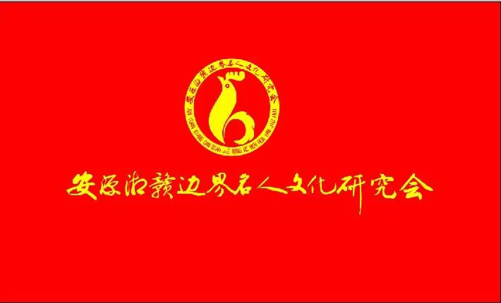 资讯‖安源作协采风三医院,助力健康萍乡建设‖作者:群子I明杰/孟新(图)(图11)