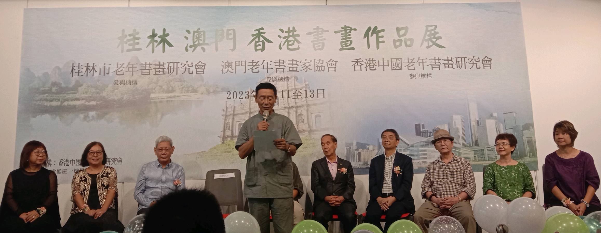 桂林.澳门.香港三地区中国老年书画研究会作品展今日在香港开幕∥中国桂林都市漓江诗书画社(第95期)(图6)