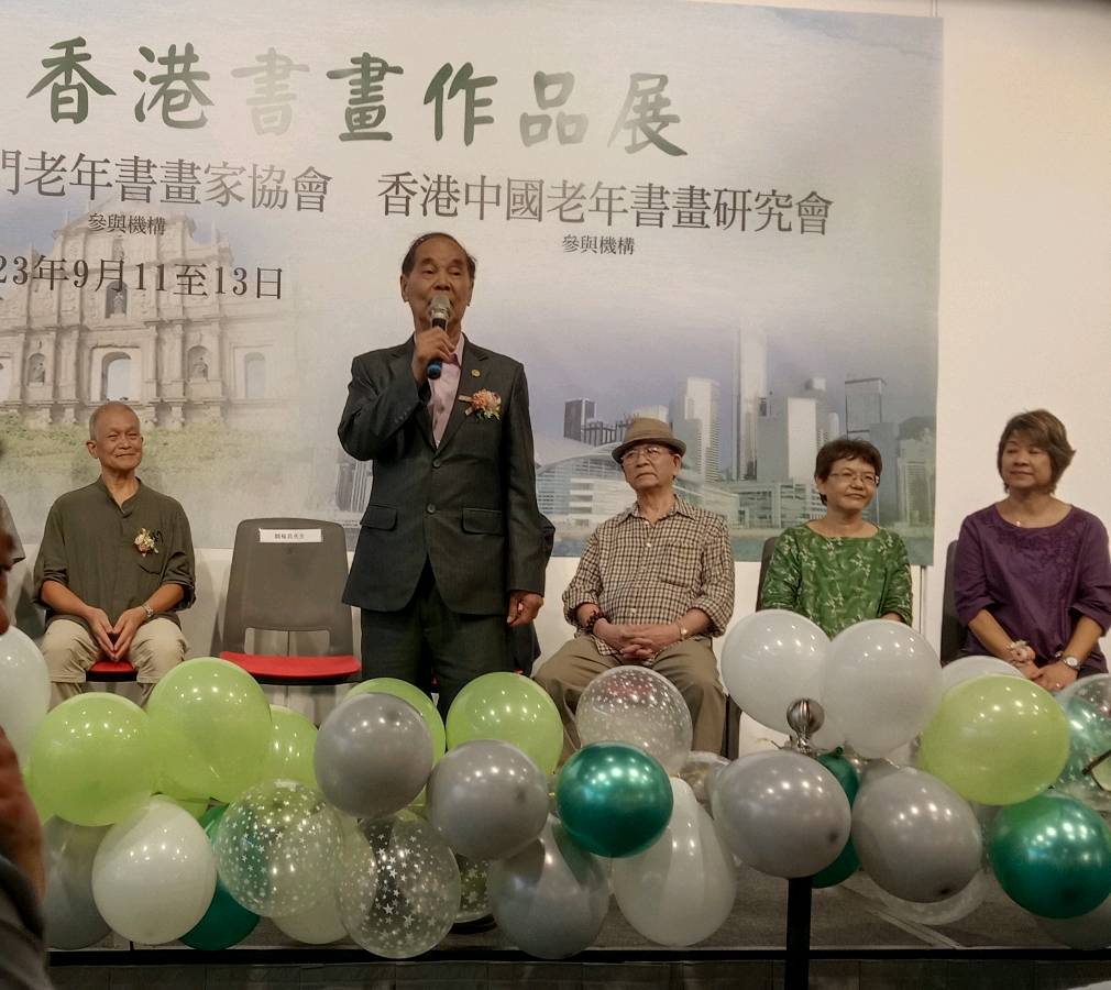 桂林.澳门.香港三地区中国老年书画研究会作品展今日在香港开幕∥中国桂林都市漓江诗书画社(第95期)(图5)