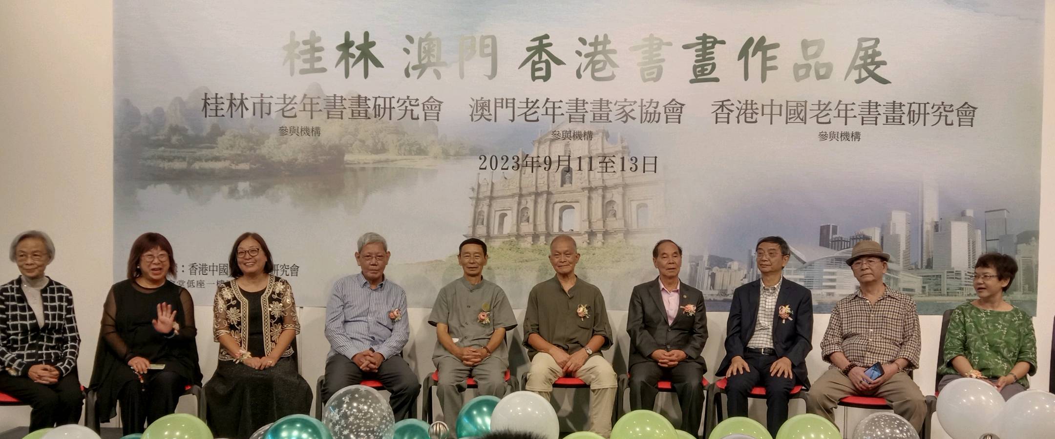桂林.澳门.香港三地区中国老年书画研究会作品展今日在香港开幕∥中国桂林都市漓江诗书画社(第95期)(图11)