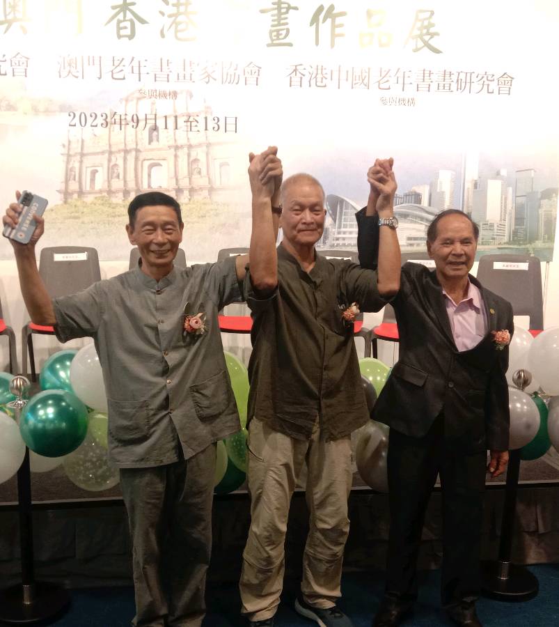 桂林.澳门.香港三地区中国老年书画研究会作品展今日在香港开幕∥中国桂林都市漓江诗书画社(第95期)(图13)