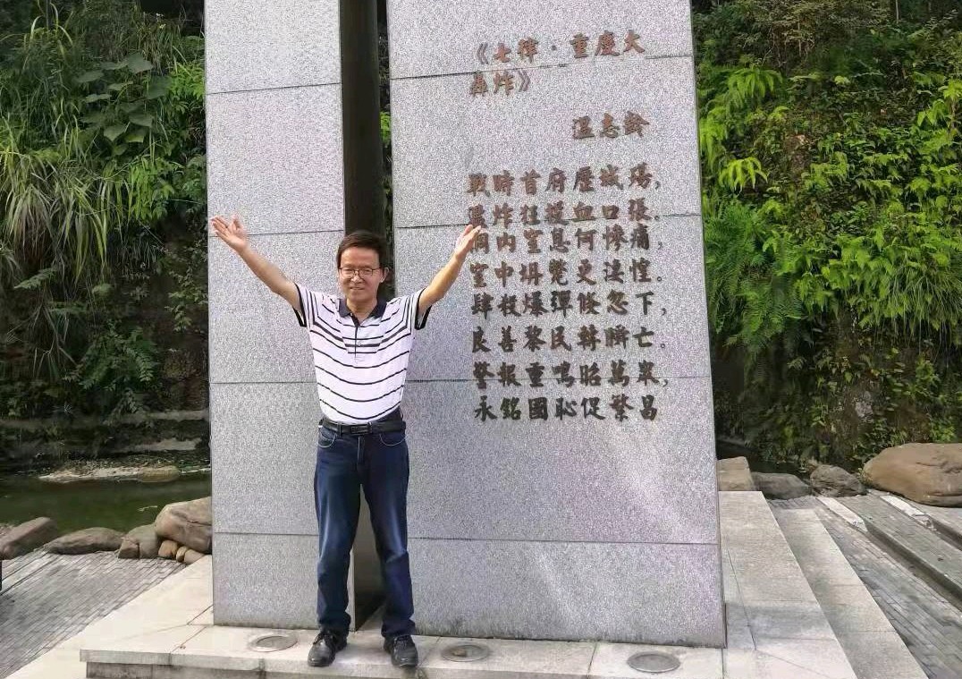 《你是我今生的最爱》作者/温志龄 诵读/如兰 编辑/青青【花雨馨声有声文学平台】第455期（图6）