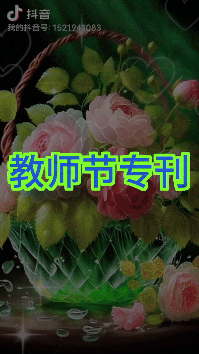 【中国长江文学社】有声文学平台《我最敬重的人》作者孙书林/诵读福音/制作宋梅【第6430期】（图3）