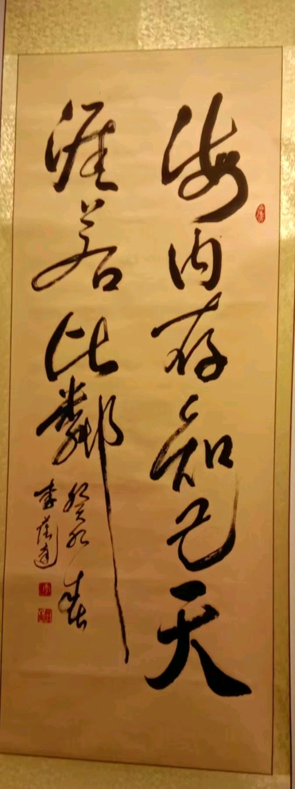 桂林.澳门.香港三地区中国老年书画研究会作品展今日在香港开幕∥中国桂林都市漓江诗书画社(第95期)(图20)