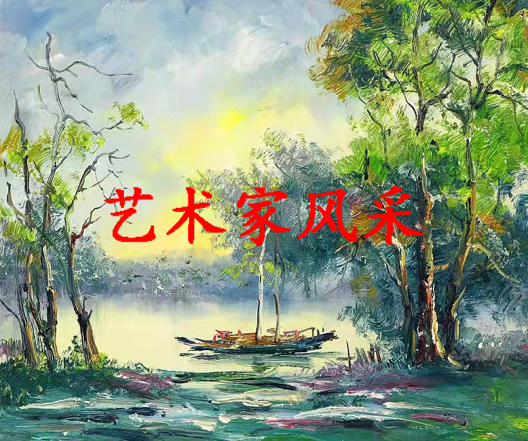 著名书法家柳国庆先生作品连载(23)诗||王金廷(图8)