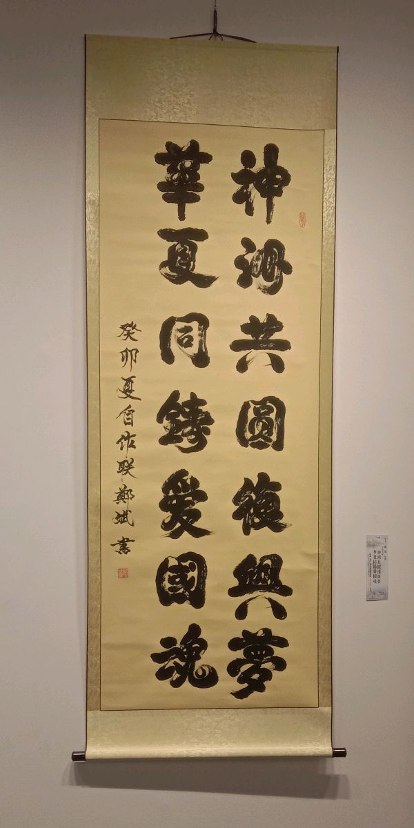 桂林.澳门.香港三地区中国老年书画研究会作品展今日在香港开幕∥中国桂林都市漓江诗书画社(第95期)(图17)