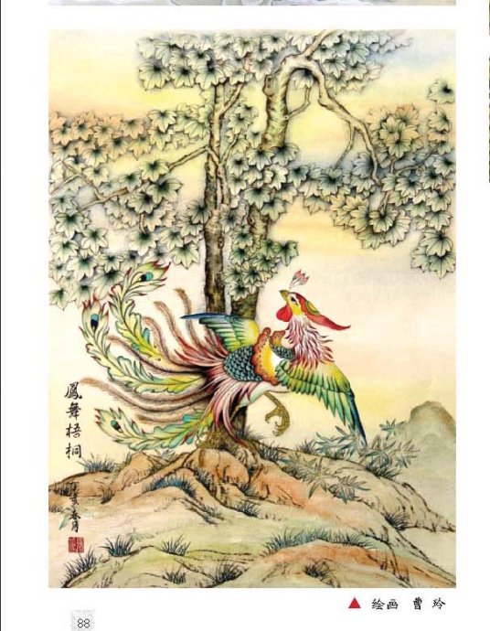 五绝·梧桐（文/方立新）……莲叶之珠文学社