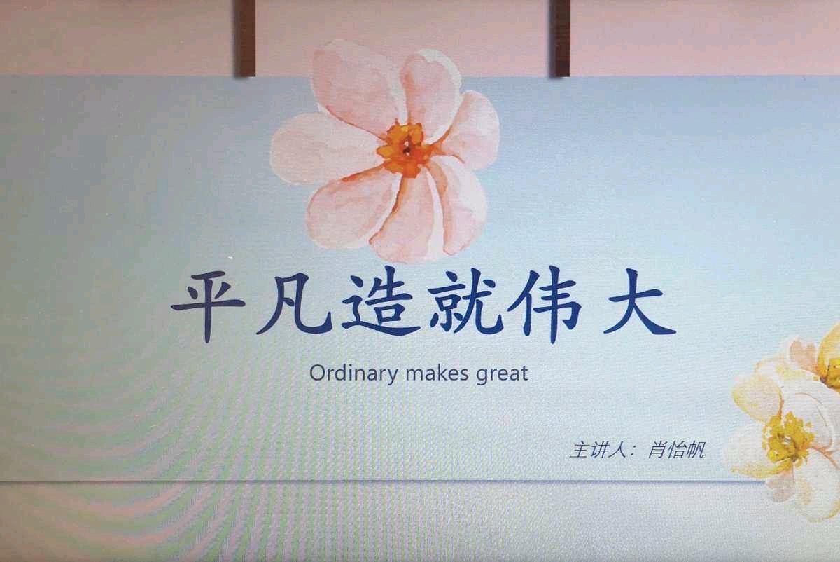 张巨山力作《平凡而伟大的娘》合诵：敏敏 阿富（图5）