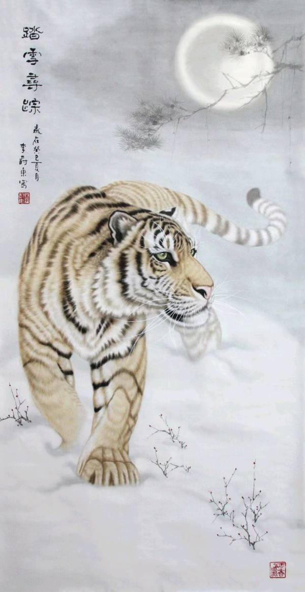 艺术人生 笔墨精灵——著名画家李树东心中的恩师米春茂先生(图9)