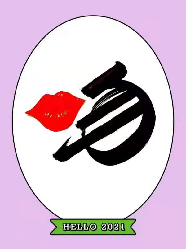 请聆听婉君总编断肠歌共赏【我珍惜月圆你却放弃花开】［红豆文学名人堂］经典平台热点传播（图11）