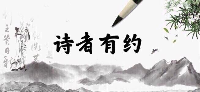 《八月的隐喻》作者:黑子【主播:涛声依旧】【桃源国际诗歌集团】用声音传递温暖以诵读致敬人生♬（图8）