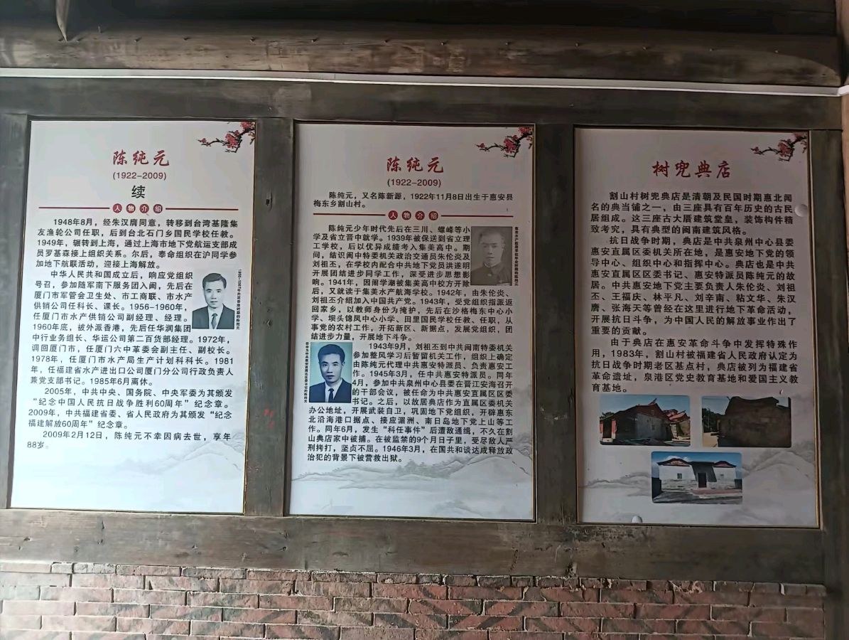 七律-后龙印象～诗||雅轩琴韵（图19）