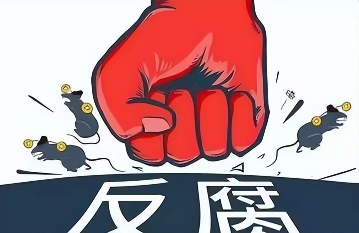 【崔正来评论文章】位卑未敢忘忧国一一从“恒大”在美国申请破产说起（图2）