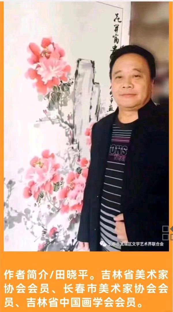 （175）田晓平国画刘恩果书法欣赏第175辑（图3）