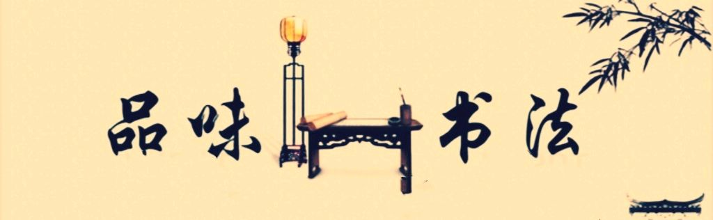 柳韵诗社【第三版块】唐诗步韵156期（图29）