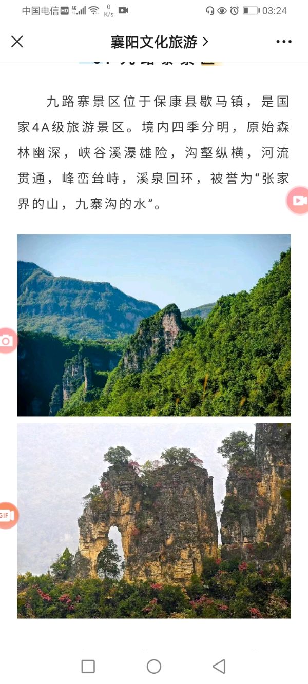 【晚上天空在变化】作者/罗定友～（广东）翻唱/罗定友～｛多小次想你｝（图9）