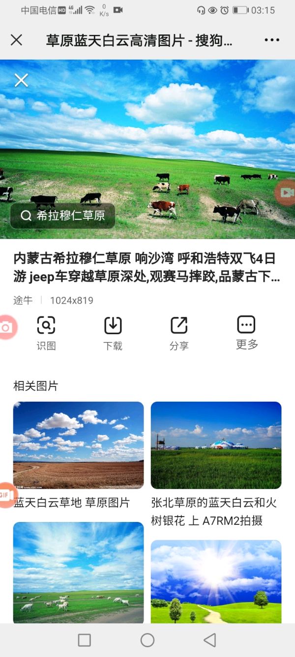 【晚上天空在变化】作者/罗定友～（广东）翻唱/罗定友～｛多小次想你｝（图5）