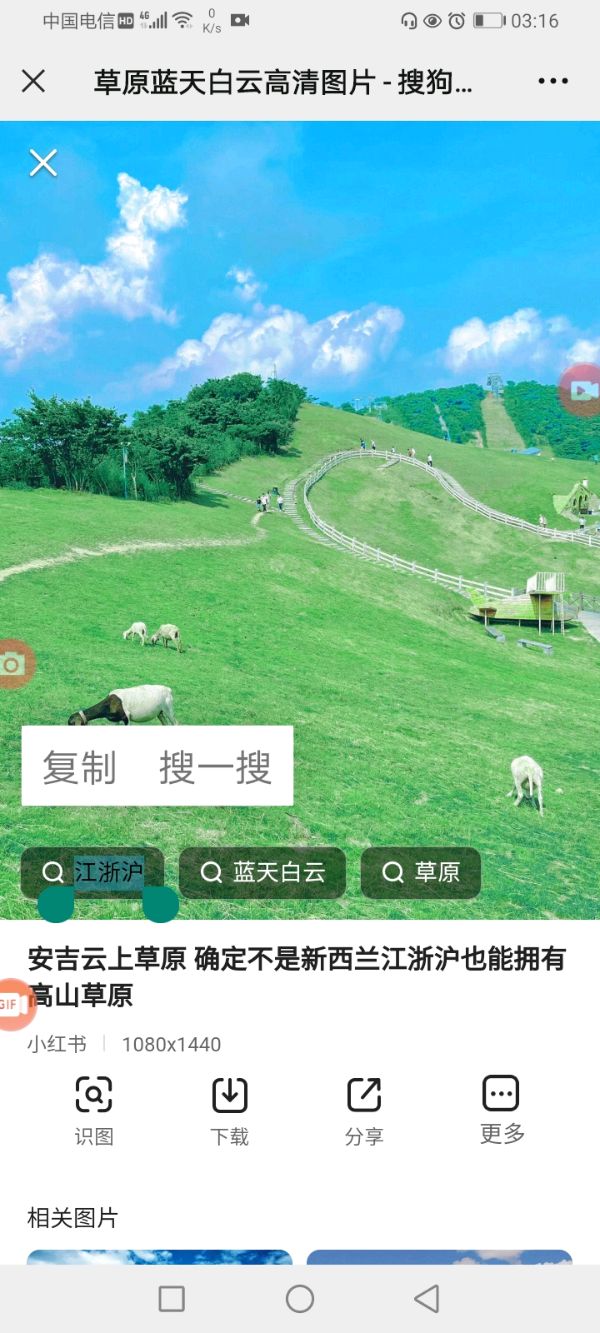 【晚上天空在变化】作者/罗定友～（广东）翻唱/罗定友～｛多小次想你｝（图6）