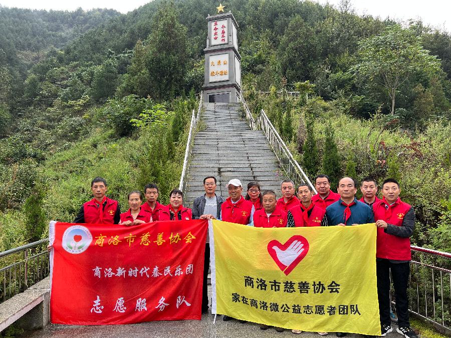 商洛慈善协会家在商洛微公益团队携手多个公益团队,共筑金秋助学梦(图13)