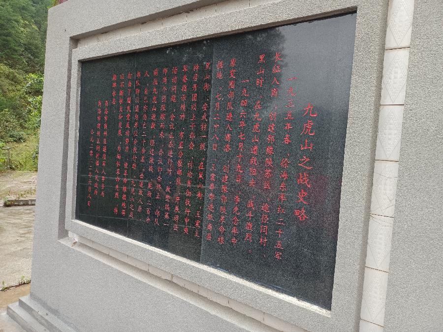 商洛慈善协会家在商洛微公益团队携手多个公益团队,共筑金秋助学梦(图9)