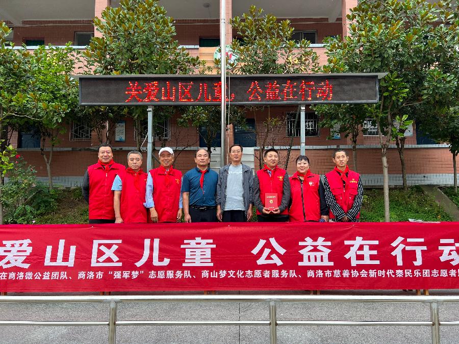 商洛慈善协会家在商洛微公益团队携手多个公益团队,共筑金秋助学梦(图6)