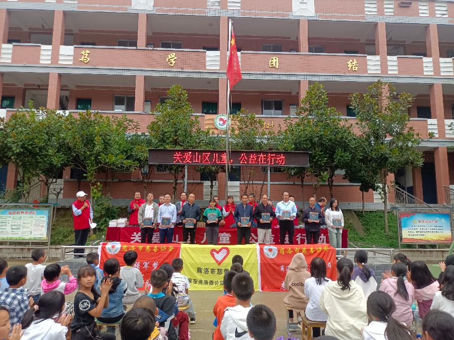 商洛慈善协会家在商洛微公益团队携手多个公益团队,共筑金秋助学梦(图5)