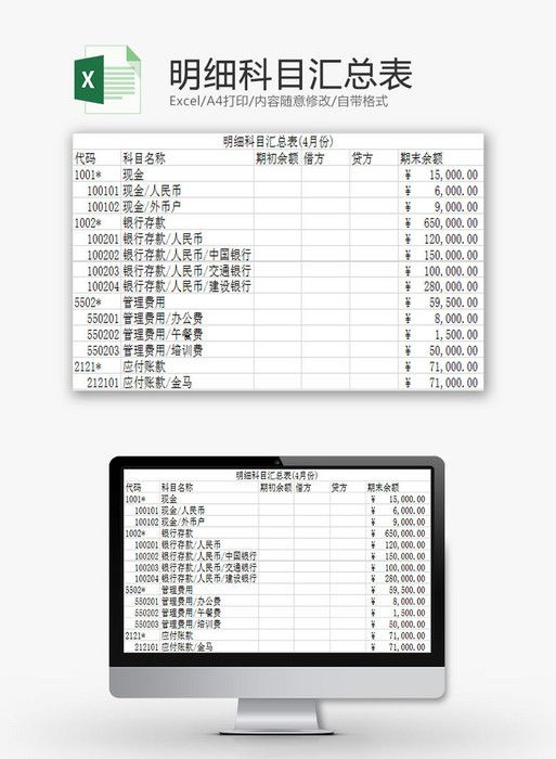 工作纪事七律十五首（文/张家贤）……莲叶之珠文学社（图6）