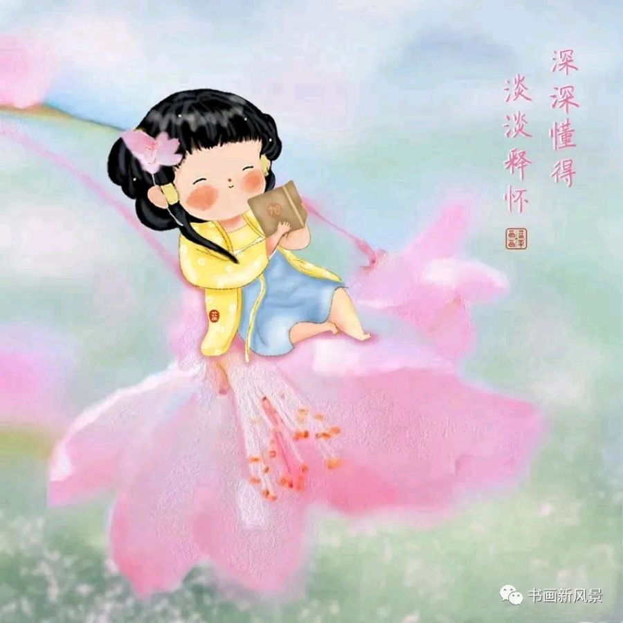再听黄昏(外二首)——文/挽风——【诗坛纵横】征稿——都市头条(图4)