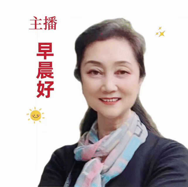 【歌颂祖国暨中秋月圆专辑】请欣赏四位主播为您分享欧震老师的作品《美丽的中国】创意//岁月静好 编辑//海纳百川【第6439期】（图12）
