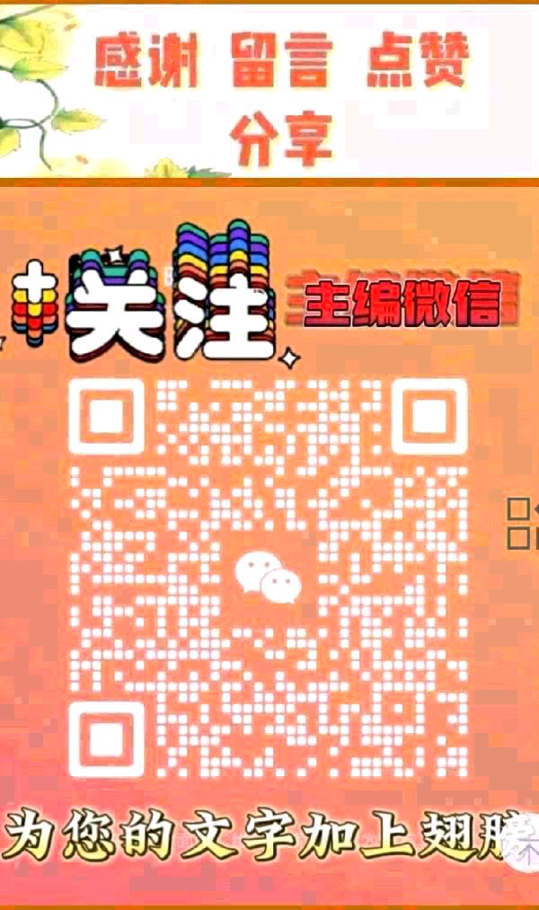 真文人不得志（随笔）文/郭文敏（图5）