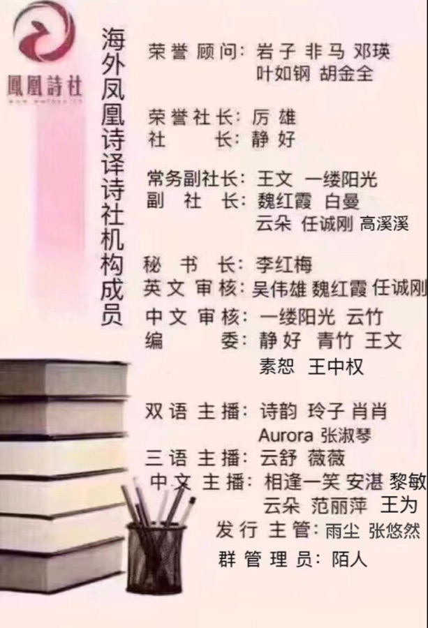 【海外诗译】精品双语朗诵《岁月》作者｜人生如梦、英译｜中权、审译｜任诚刚、朗诵｜张淑琴（图10）