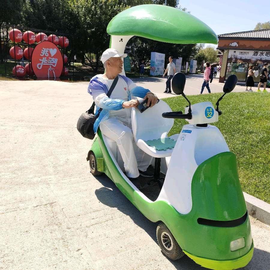 《沁园春》癸卯秋游北大湖、花海（图7）