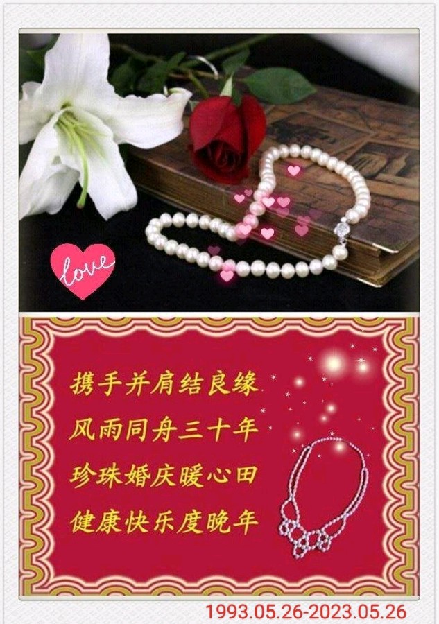 【我和老婆的渊“缘”】 文/谭兴才(湖南)