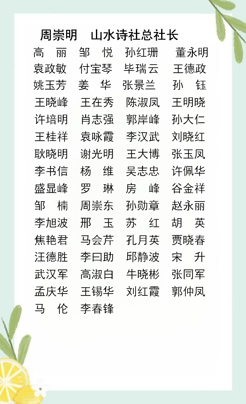 图片 1_20230907082730_01(1)