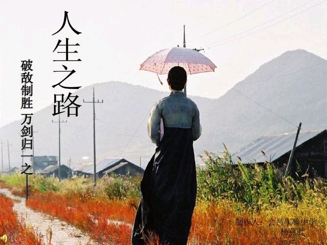 《九江文学社：北京头条》优秀诗人杨学是先生诗歌欣赏《路》【总第1821期】（图2）