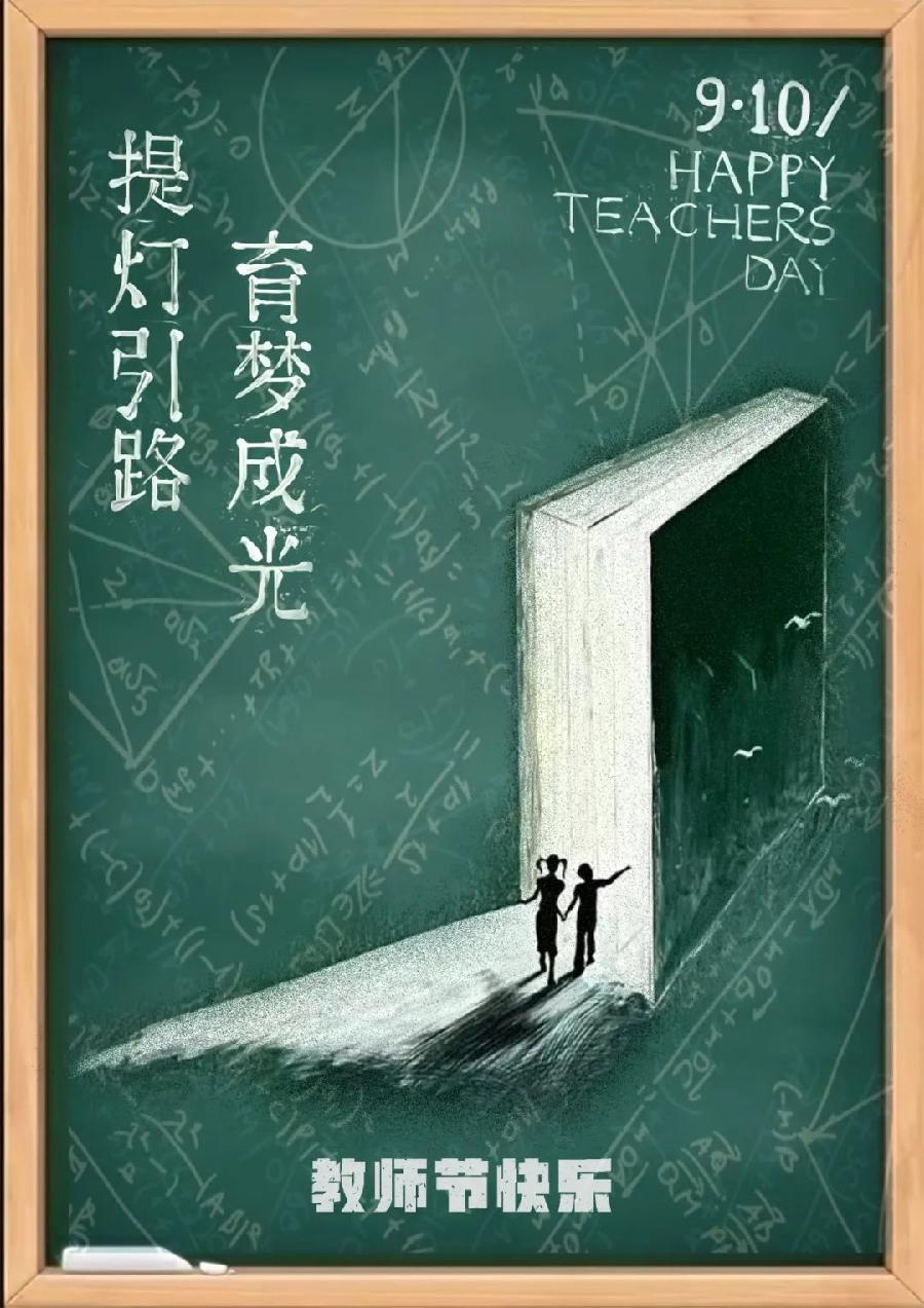 国风社甘肃分社半月刊第46期—北京头条（图14）