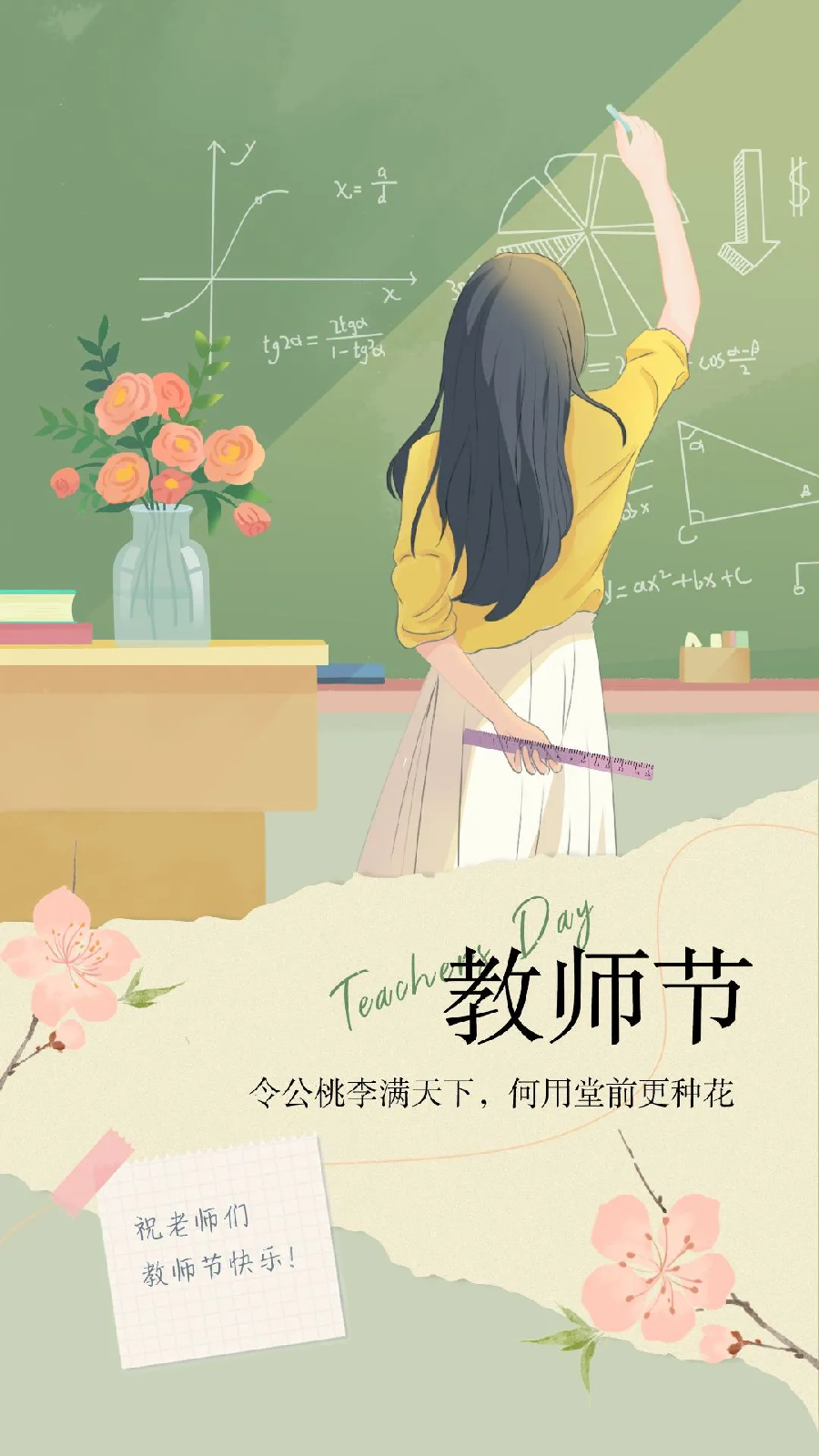 国风社甘肃分社半月刊第46期—北京头条（图22）